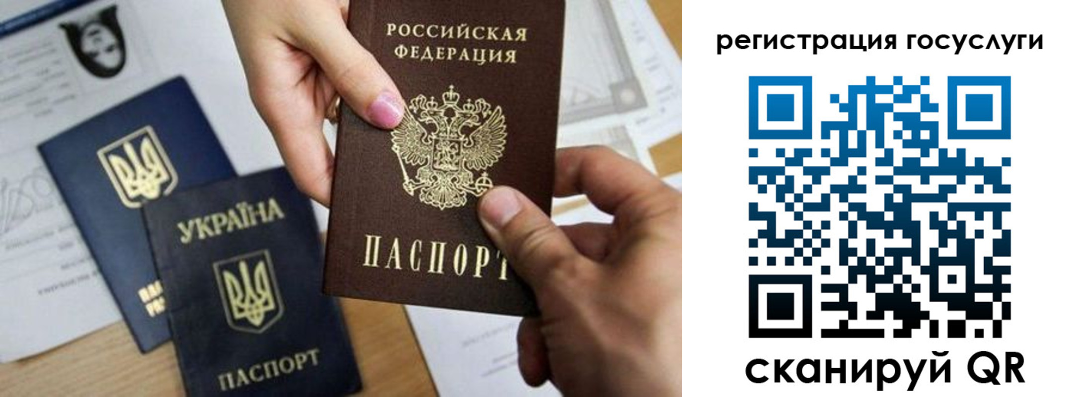 регистрация для школы в Когалыме